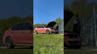 Ни пылинки, ни ямки, бимка❤️ 