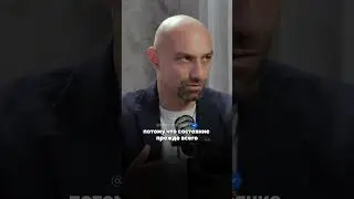 Как нас создает окружение 