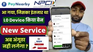 Paynearby aeps new update today 2024 | L1 biometric device new update 2024
