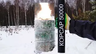 THE BIGGEST PETARD IN THE WORLD KORSIAR 50,000