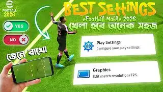 ইফুটবলের 2026 এর সেরা সেটিংস‼️|| EFOOTBALL 2026 BEST SETTINGS TUTORIAL - pes of duty
