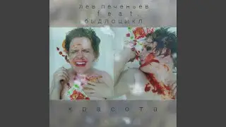 Самопал