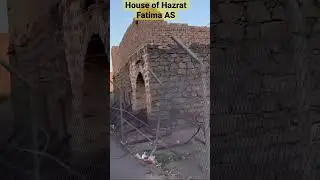 House of Hazrat Fatima Zahra AS | Ziyarat e Madina Munawara