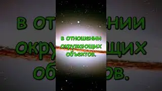 Берсеркерские галактики  #вселенная  #galaxy #космос #space #галактика  #spaceexploration
