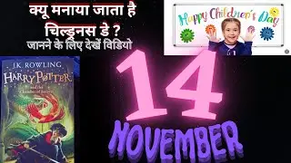 Today's history:14th November |What happened today in history ?Indian history🇮🇳