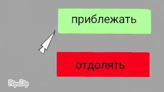 Оригинал мем