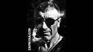 группа Запретка и Инна Соколова "Я Растаю" NEW