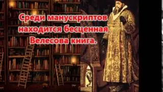 Буктрейлер по роману Екатерины Неволиной 