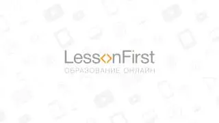 LessonFirst