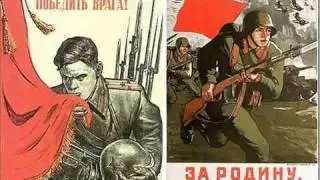 Земля родная помни нас