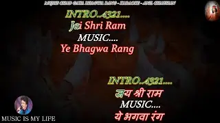Bhagwa Rang Karaoke With Scrolling Lyrics Eng. & हिंदी