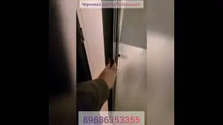 Балконная защелка и балконная ручка на дверь schüco