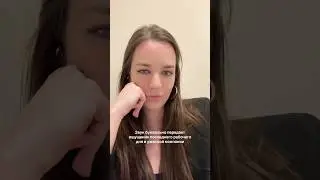 Теперь я фэшн блогер