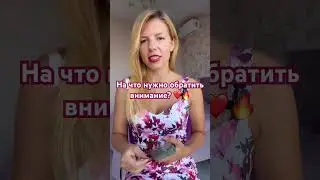 На что нужно обратить внимание? 🔮🔥 #таро #таропрогноз #тарорасклад #тарорасклады #картытаро
