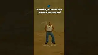 Норм подстава) 