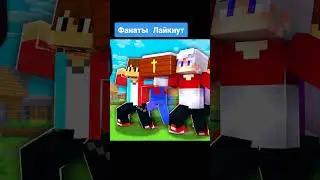 Кто Помнит Эти Времина #short #short #shortvideo #shortsvideo #compot #fan #fypシ #minecraft #viral