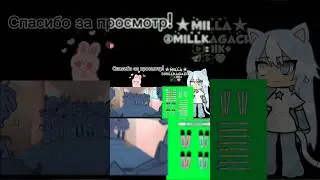 Я забыла выхожить💥 