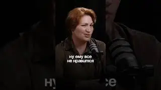 Почему важно слушать людей? Полный подкаст по кнопке.