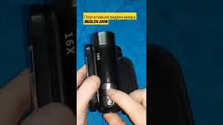 Портативная цифровая видеокамера Megix X16 Zoom.