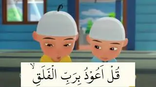 upin ipin Membaca surat Al-Falaq/#mengaji/#upinipin