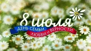 Виртуальная книжная выставка Всё начинается с любви