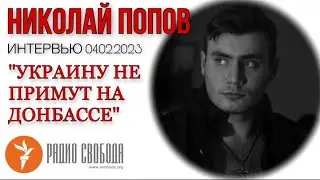 РАДИО СВОБОДА — Власть Украины больше никогда не примут на Донбассе
