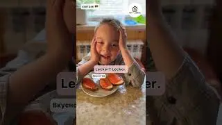 Lachs oder Luchs? #немецкийязык #учительнемецкого #немецкийдляначинающих