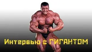 Жан Пьер Фукс Интервью часть 1. Детство, Сложности подводки, синтол