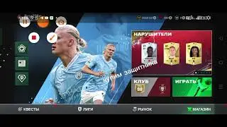 Карьера за сборную Португалии трансферный рынок #football #fc24 #fifa #egor #залетит #карьера