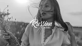Я не колдунья (A-Traxx Reboot)