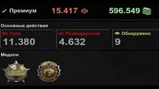 Armored Warfare: Armata Project - SPHINX 11+k Damage.