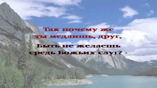 065 В Боге одном