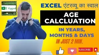 how to calculate age in excel | excel me age kaise nikale | excel age calculation formula