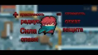 обзор на вторую способность Некроманта