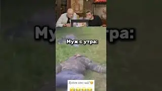 СМЕХ С ВОДОЙ😂 | ПОПРОБУЙ НЕ ЗАСМЕЯТЬСЯ