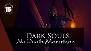 DarkSouls [Challenge] Все DS с 1 по 3 без смертей #15