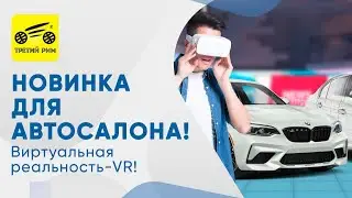 Как продавать машины быстрее?
