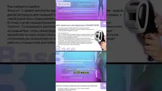 Гайд за подписку