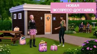 НОВАЯ ЭКСПРЕСС ДОСТАВКА\НОВАЯ ДВЕРЬ \РЮКЗАКИ \ЛАНЧ-БОКСЫ \