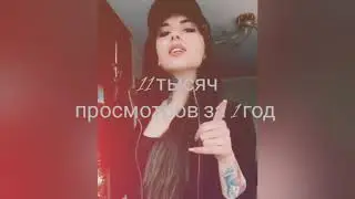 12 популярных танцев и кавер за 2 года и 1 год набранных наиболее просмотров.