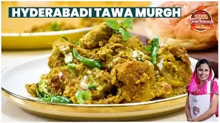 HYDERABADI TAWA MURGH | Hyderabadi street side wala TAWA CHICKEN - Juicy & Tasty Dhaba Tawa Chicken