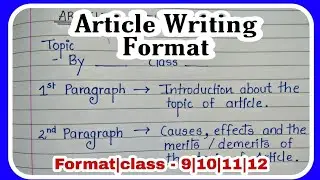 Article Writing || Article Writing Format || article writing in English || English grammar