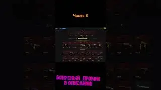 #3 ЕСЛИ ОКУПАЮСЬ НА CASE4REAL, ТО ОТКРОЮ 10 КЕЙСОВ С БАГАННЫМ НОЖОМ В CS_GO!