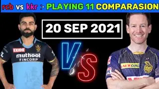 rcb vs kkr playing 11 2021 | ipl 2021 rcb vs kkr playing 11 comparasion | ipl 2021 20 sep 2021 match