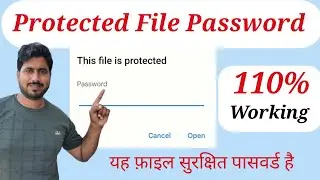 How To Open This File Is Protected  | This File Is Protected Kaise Khole | Technical Support