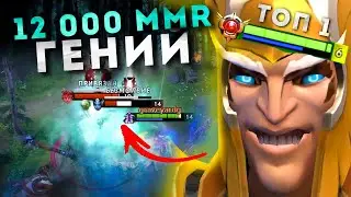 12.000 ММР СКАЙ МАГ УНИЧТОЖАЕТ ВСЕХ! | Virtus Pro SAVE- Dota 2 7.30e