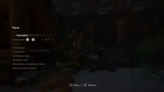 Uncharted 4