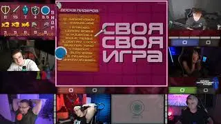 эвелон и бустер рофлят над чупиком строго 🍭