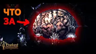Прохождение Darkest Dungeon 2 [2] - Отрицание, библиотекарь, первые победы!