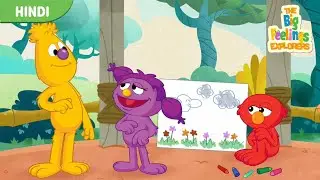 Basma and Jad | Elmo is sad | The Big Feelings Explorers | Hindi